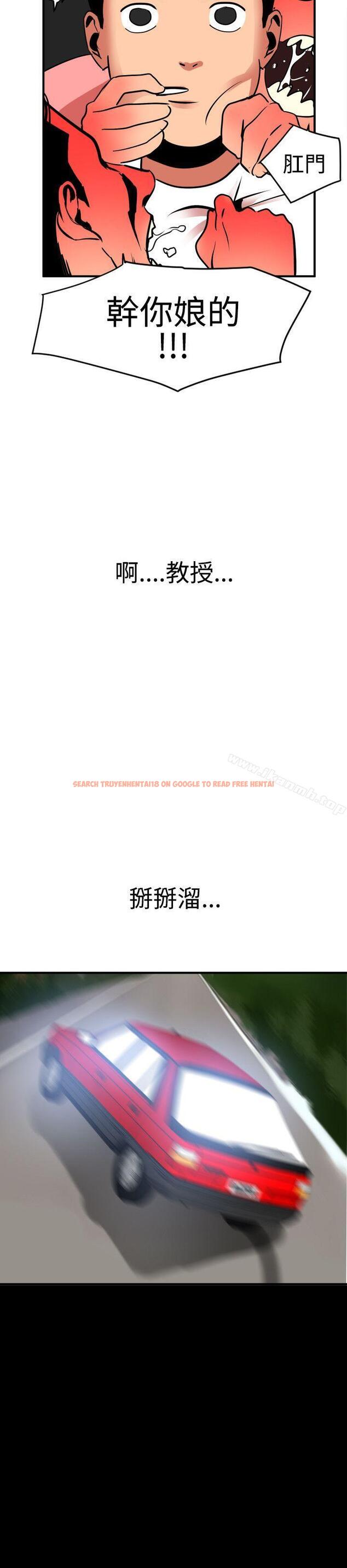 查看漫画欲求王（无删减） - 第22話 - sayhentaiz.net中的56306图片