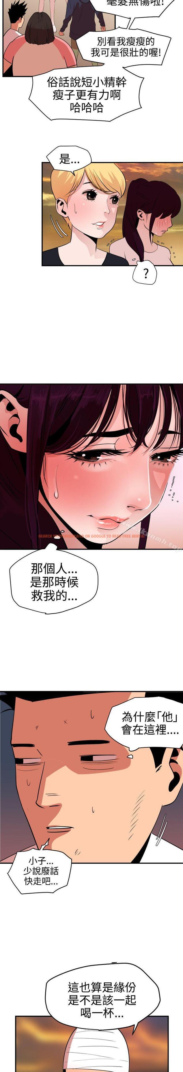 查看漫画欲求王（无删减） - 第22話 - sayhentaiz.net中的56519图片