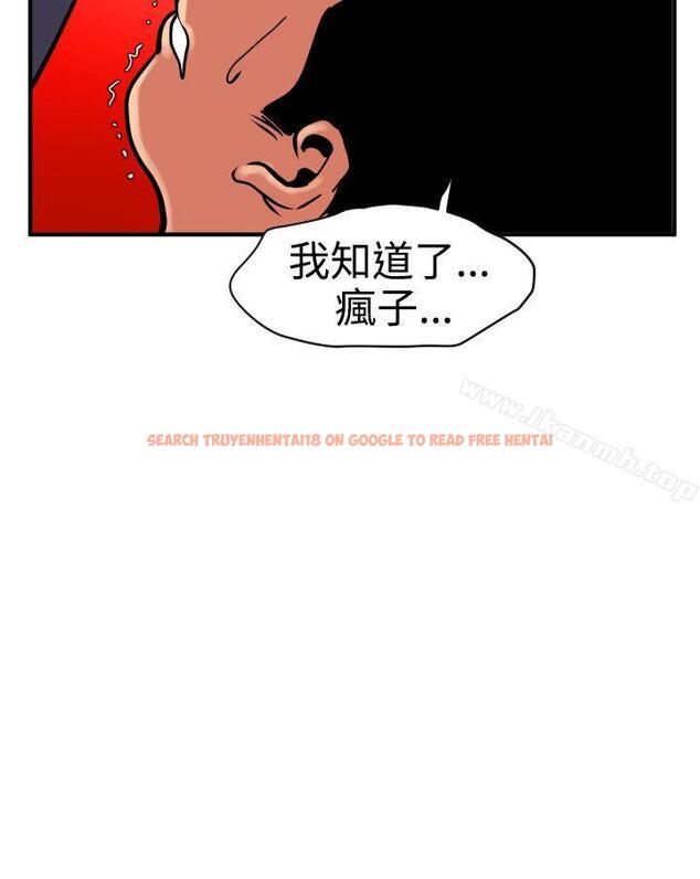 查看漫画欲求王（无删减） - 第22話 - sayhentaiz.net中的56597图片
