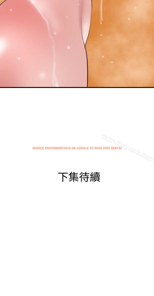 查看漫画欲求王（无删减） - 第22話 - sayhentaiz.net中的56667图片