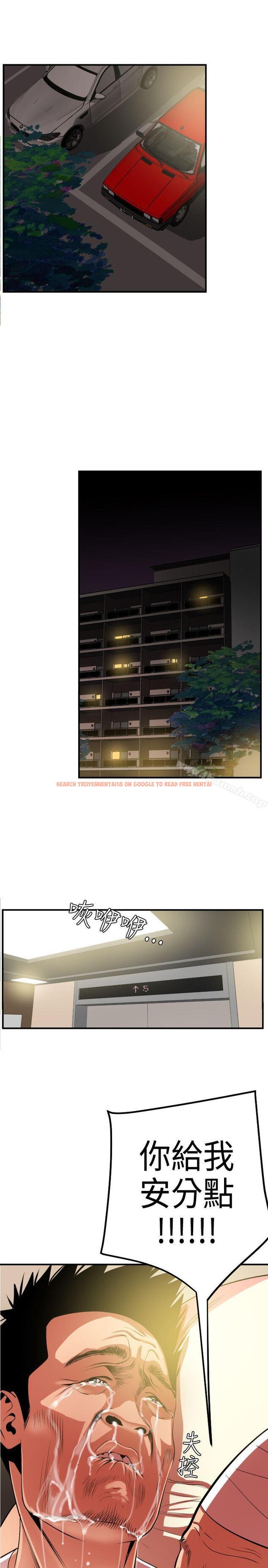 查看漫画欲求王（无删减） - 第23話 - tymanga.com中的56740图片