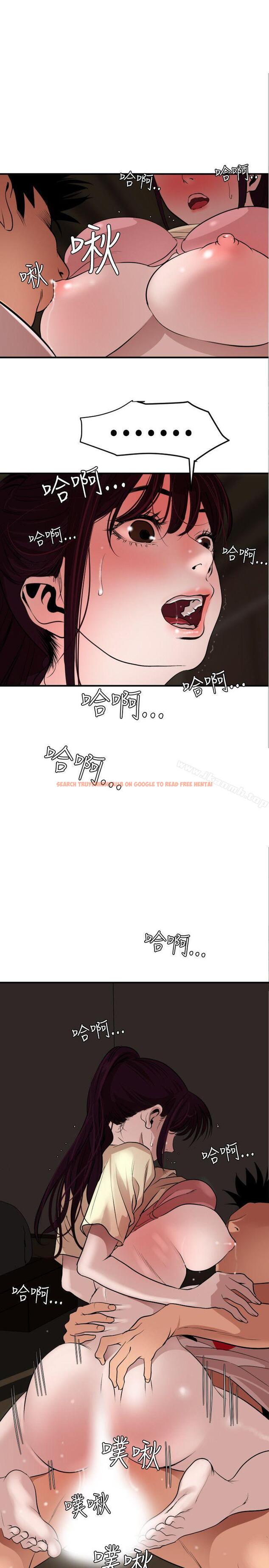 查看漫画欲求王（无删减） - 第25話 - tymanga.com中的230254图片