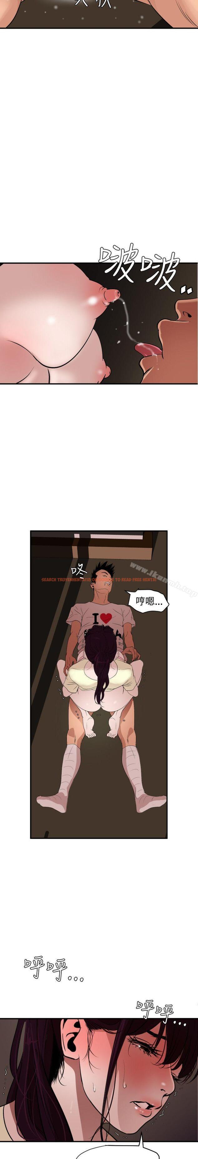 查看漫画欲求王（无删减） - 第25話 - tymanga.com中的58100图片