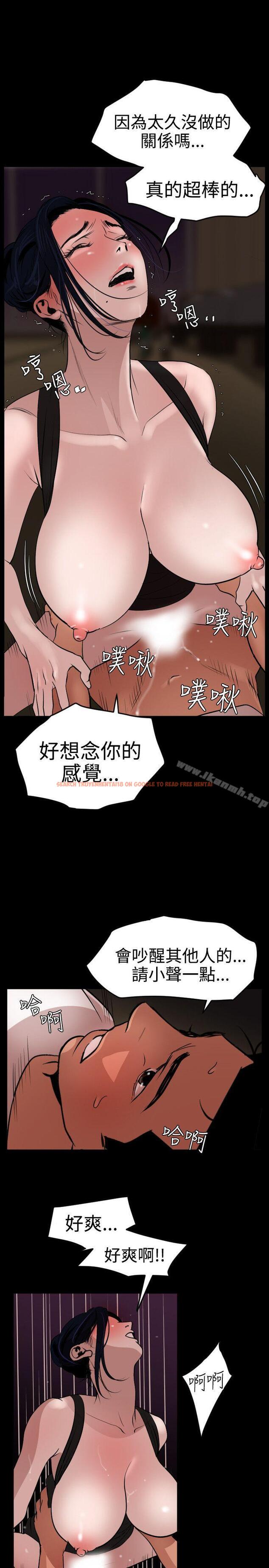 查看漫画欲求王（无删减） - 第25話 - tymanga.com中的58262图片