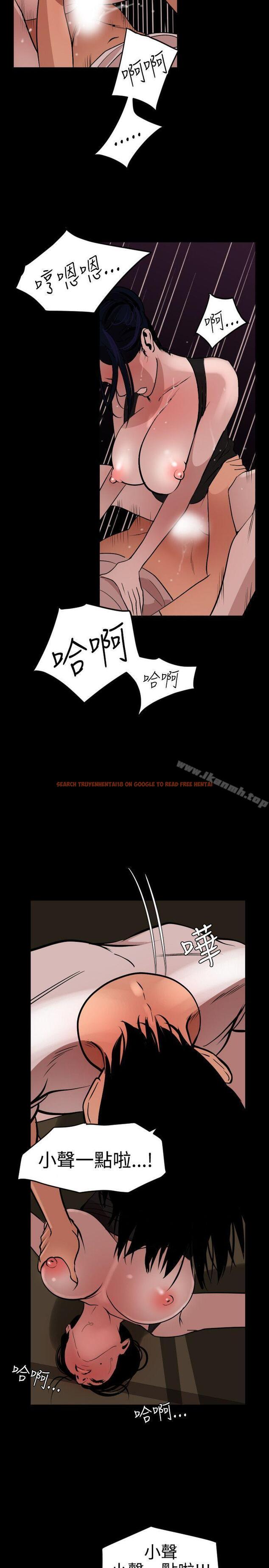 查看漫画欲求王（无删减） - 第25話 - tymanga.com中的58274图片