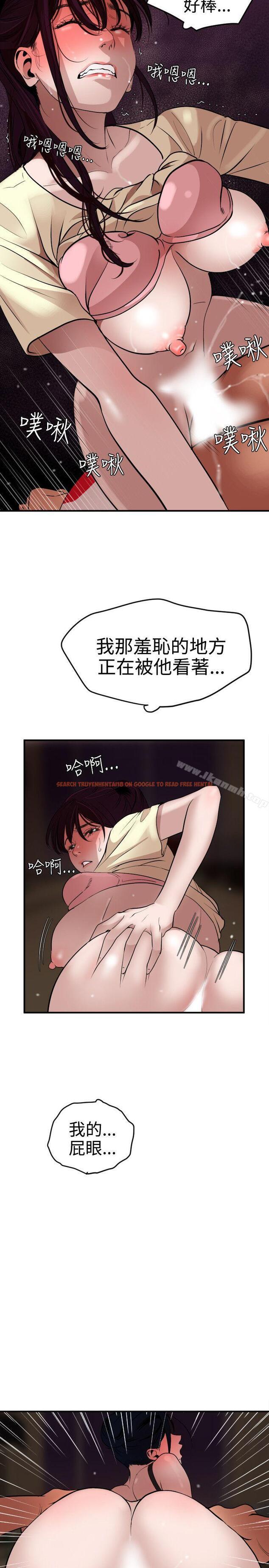 查看漫画欲求王（无删减） - 第25話 - tymanga.com中的58352图片