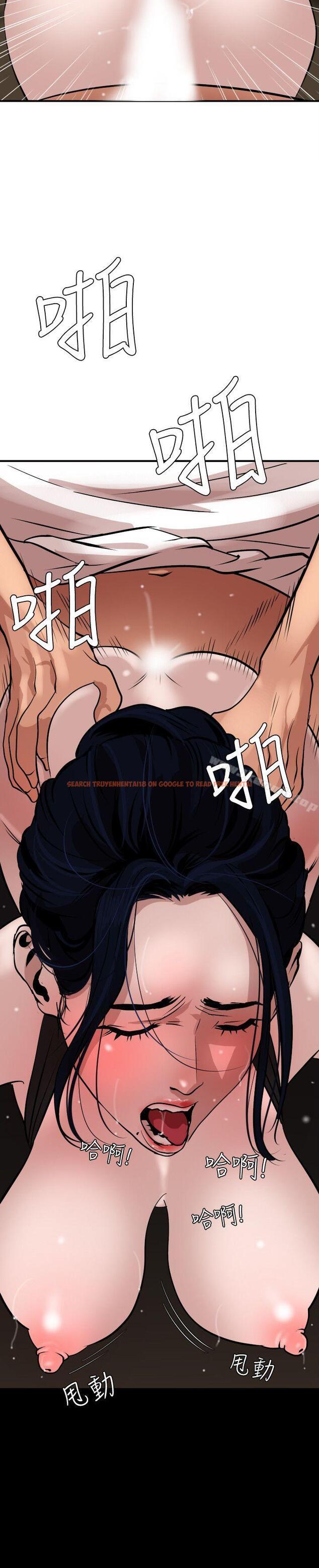 查看漫画欲求王（无删减） - 第25話 - tymanga.com中的58374图片
