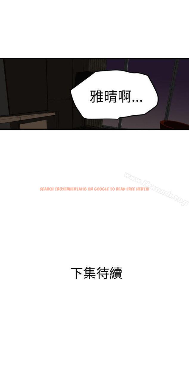 查看漫画欲求王（无删减） - 第25話 - tymanga.com中的58618图片