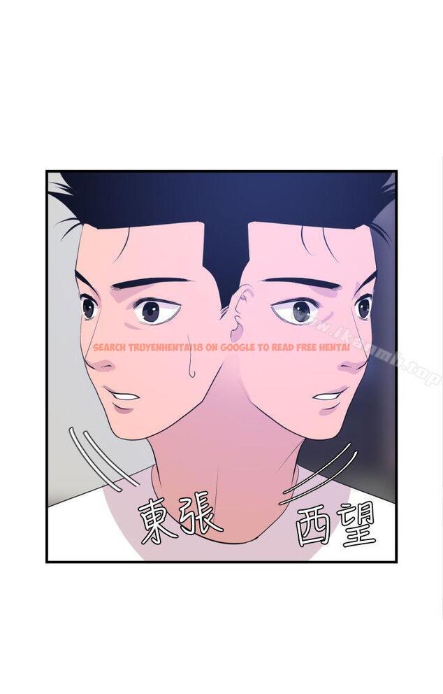 查看漫画欲求王（无删减） - 第26話 - tymanga.com中的230317图片