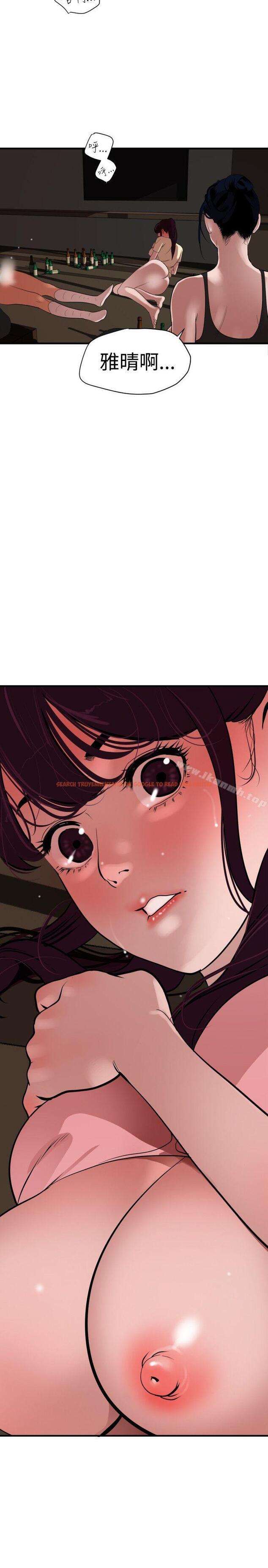 查看漫画欲求王（无删减） - 第26話 - tymanga.com中的58661图片