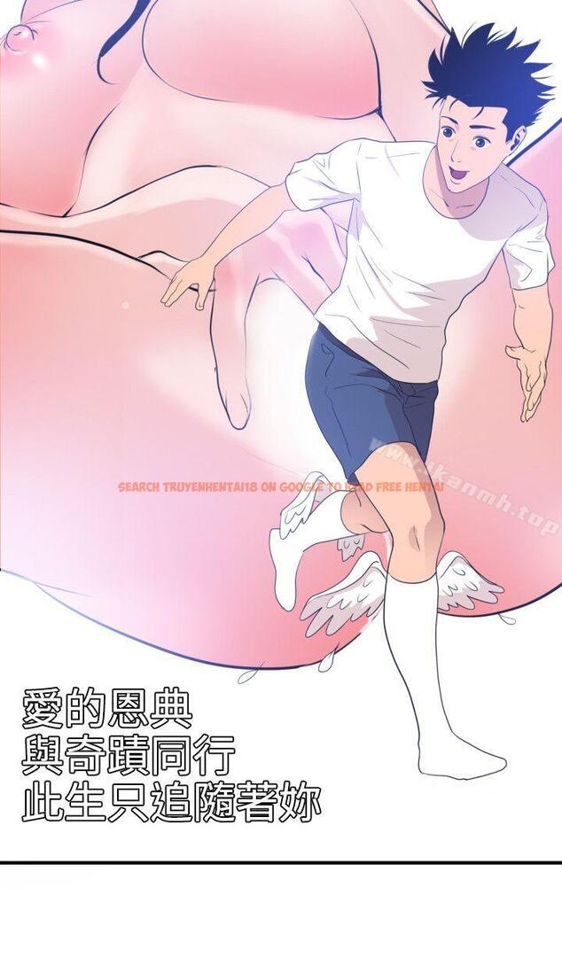查看漫画欲求王（无删减） - 第26話 - tymanga.com中的59319图片
