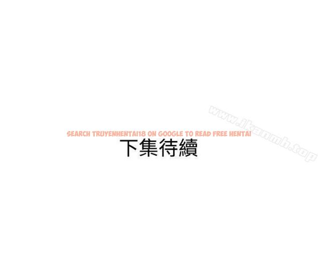 查看漫画欲求王（无删减） - 第26話 - tymanga.com中的59498图片