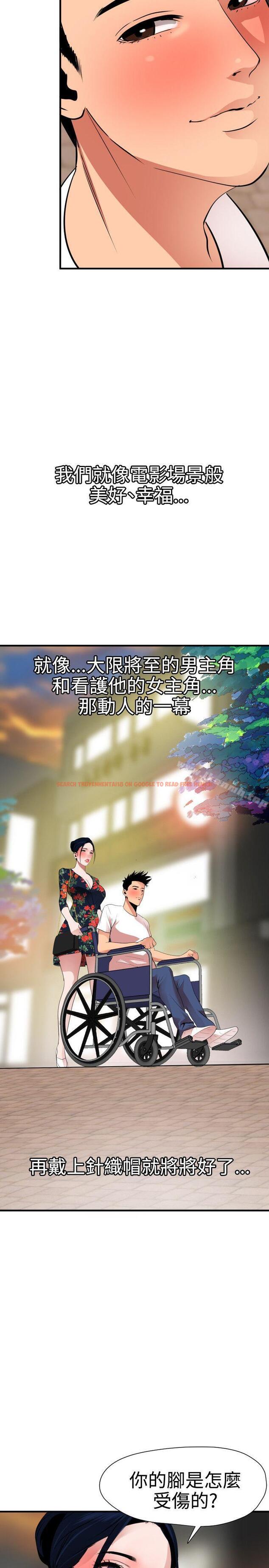查看漫画欲求王（无删减） - 第27話 - tymanga.com中的59530图片