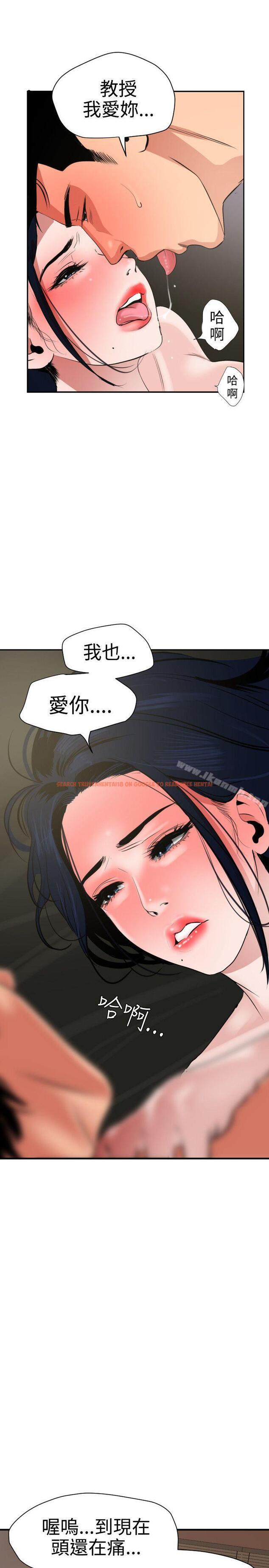 查看漫画欲求王（无删减） - 第27話 - tymanga.com中的59589图片