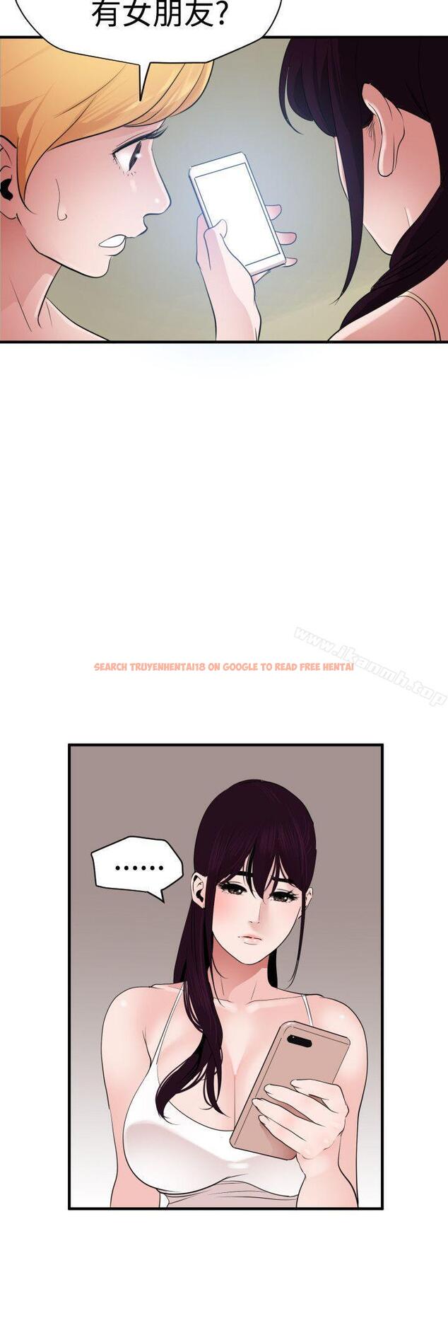 查看漫画欲求王（无删减） - 第27話 - tymanga.com中的59692图片