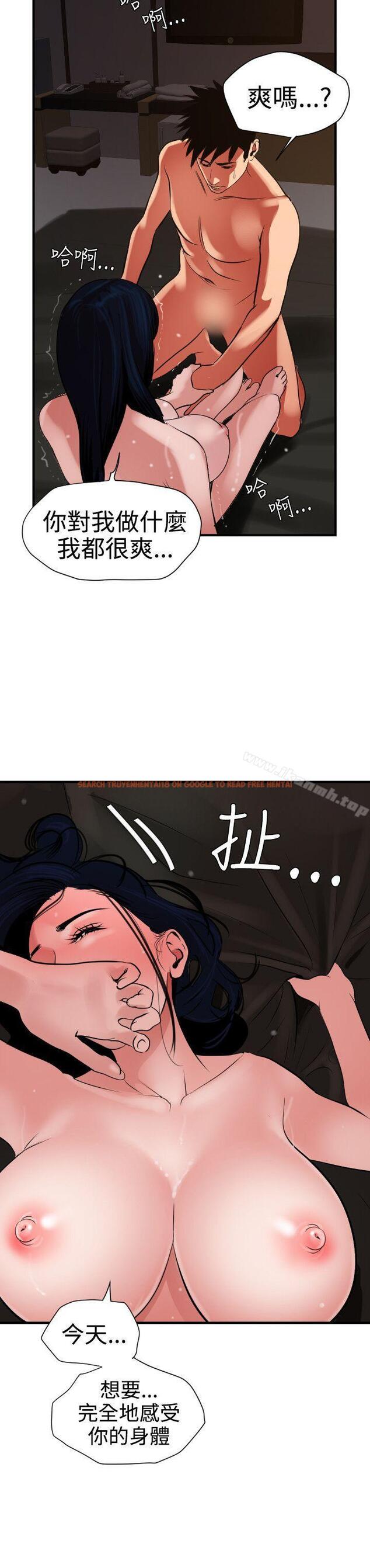 查看漫画欲求王（无删减） - 第27話 - tymanga.com中的59727图片