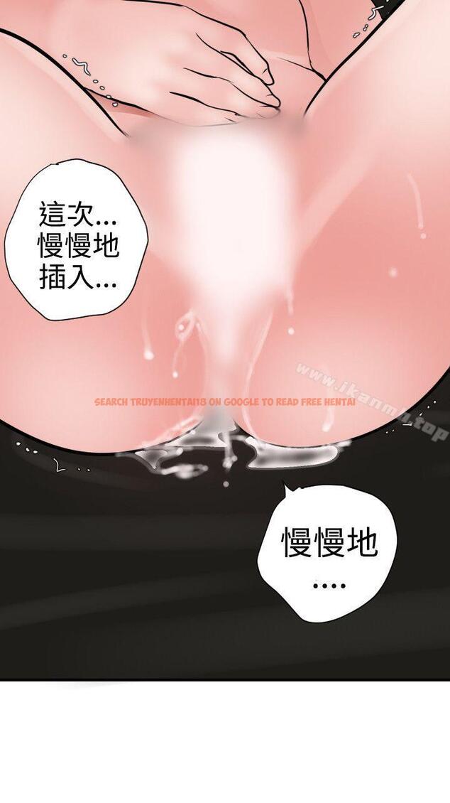 查看漫画欲求王（无删减） - 第27話 - tymanga.com中的59833图片