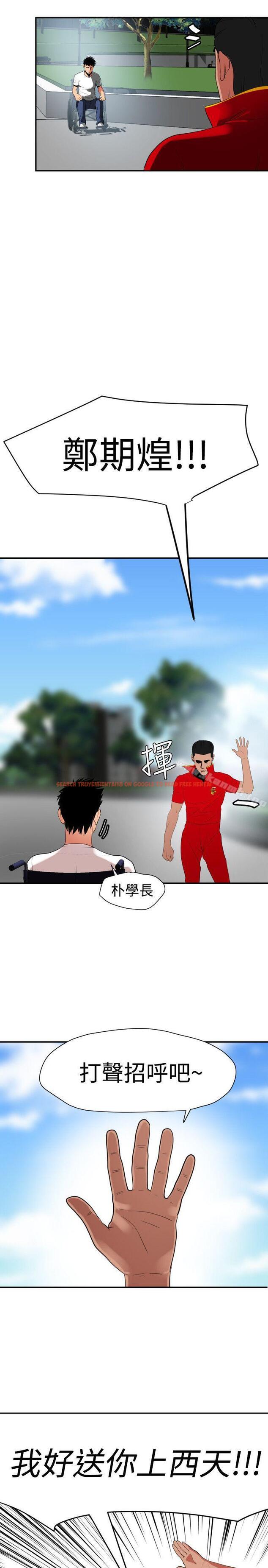 查看漫画欲求王（无删减） - 第28話 - tymanga.com中的59965图片
