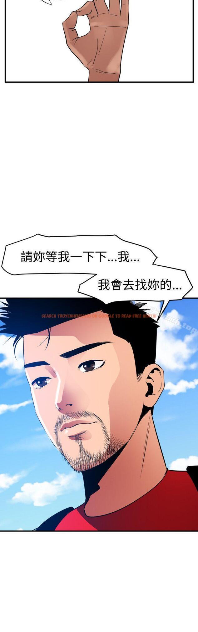 查看漫画欲求王（无删减） - 第29話 - tymanga.com中的60799图片