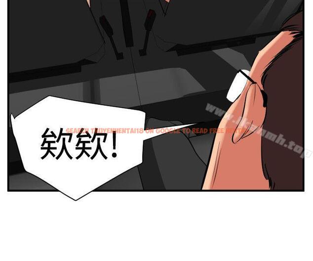 查看漫画欲求王（无删减） - 第29話 - tymanga.com中的61119图片