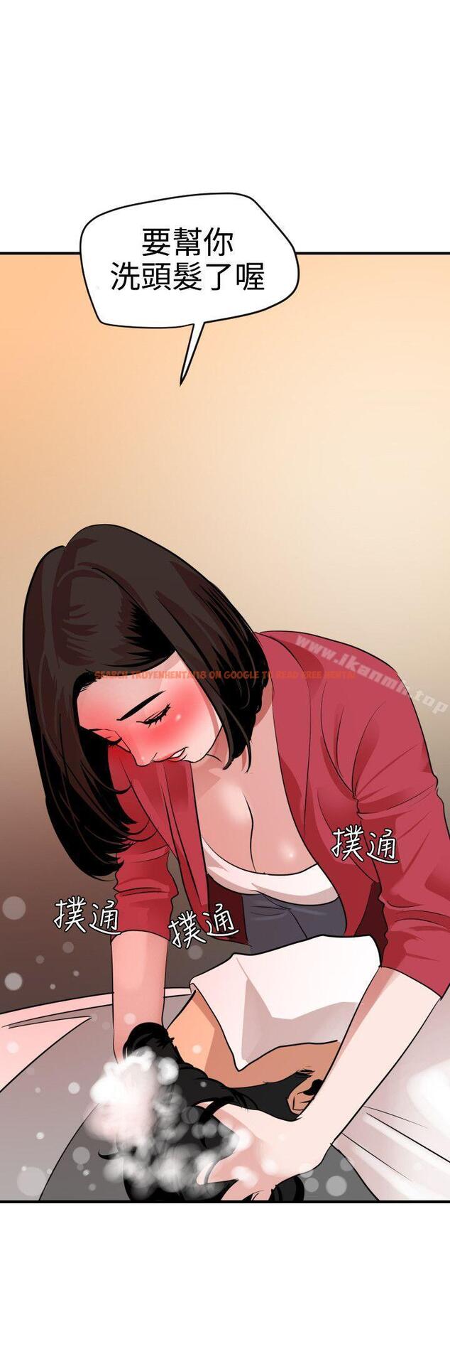 查看漫画欲求王（无删减） - 第30話 - tymanga.com中的61658图片