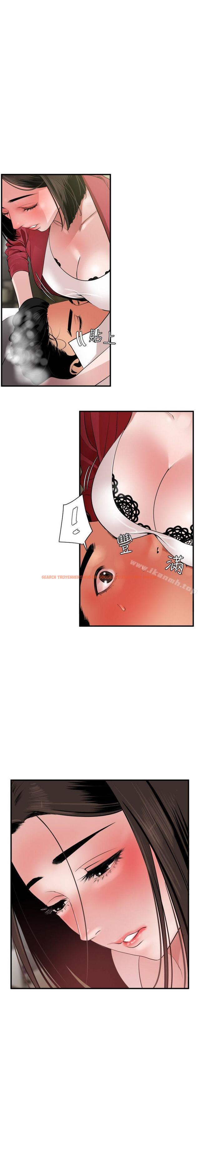 查看漫画欲求王（无删减） - 第31話 - tymanga.com中的61712图片