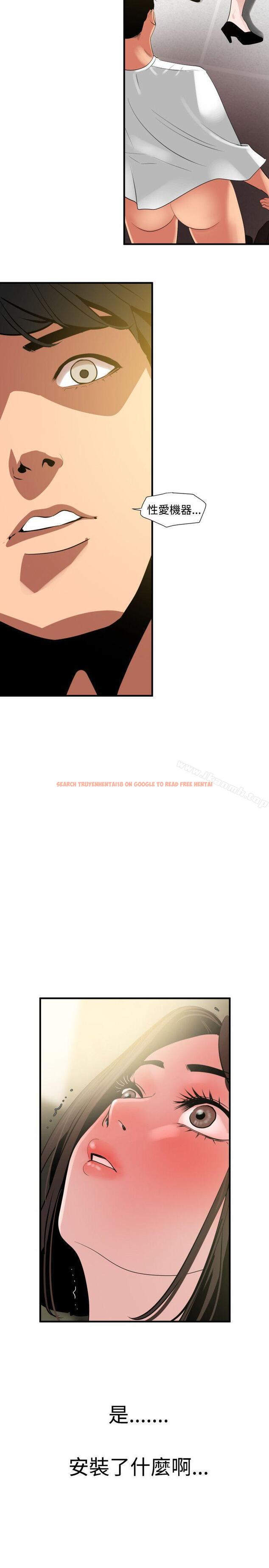 查看漫画欲求王（无删减） - 第31話 - tymanga.com中的61904图片
