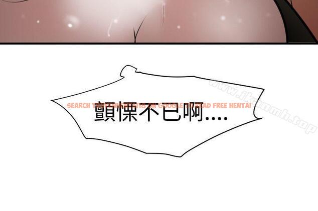 查看漫画欲求王（无删减） - 第31話 - tymanga.com中的62018图片