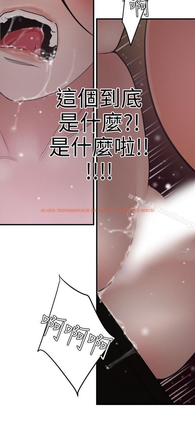 查看漫画欲求王（无删减） - 第31話 - tymanga.com中的62056图片