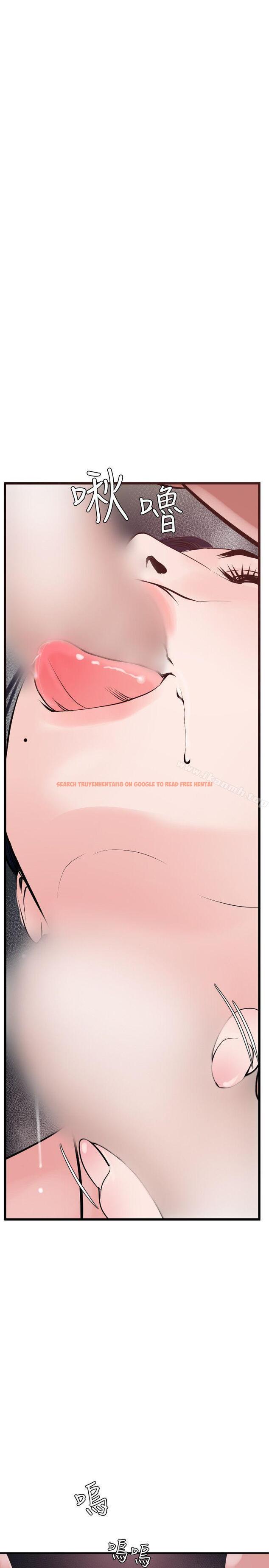 查看漫画欲求王（无删减） - 第31話 - tymanga.com中的62109图片