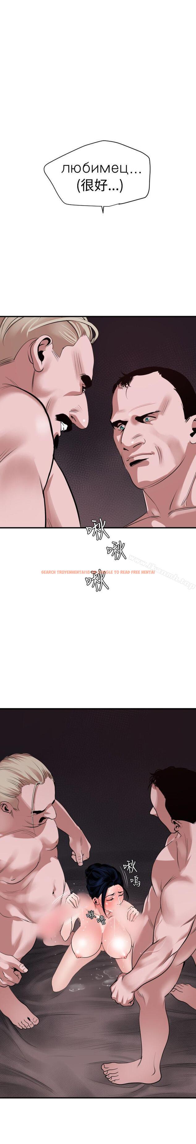 查看漫画欲求王（无删减） - 第32話 - tymanga.com中的62145图片