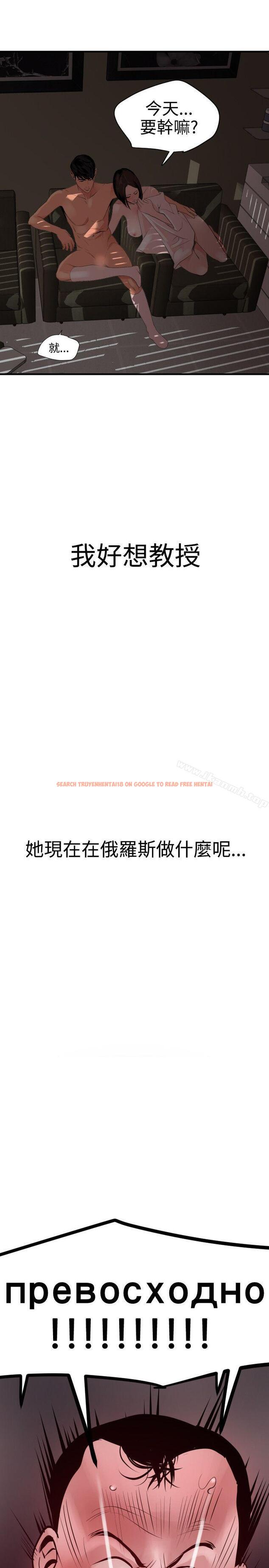 查看漫画欲求王（无删减） - 第32話 - tymanga.com中的62866图片