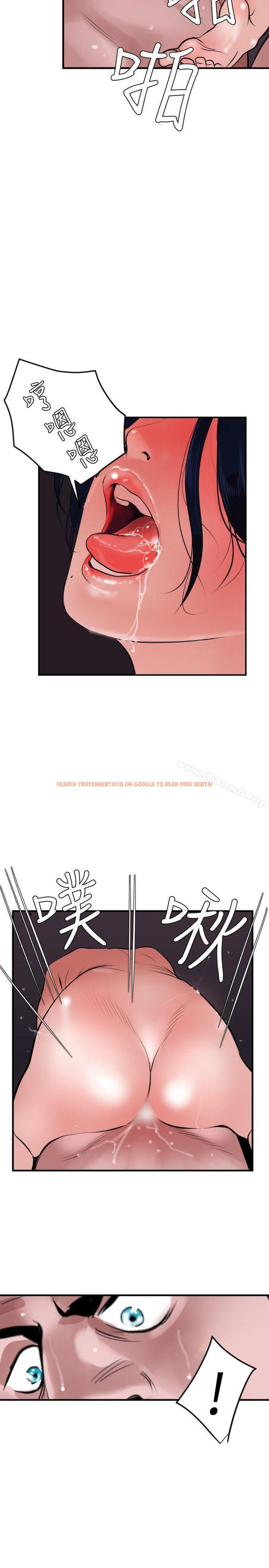 查看漫画欲求王（无删减） - 第33話 - tymanga.com中的230390图片