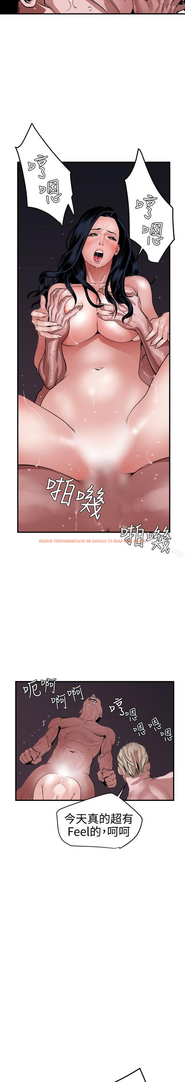查看漫画欲求王（无删减） - 第33話 - tymanga.com中的63161图片