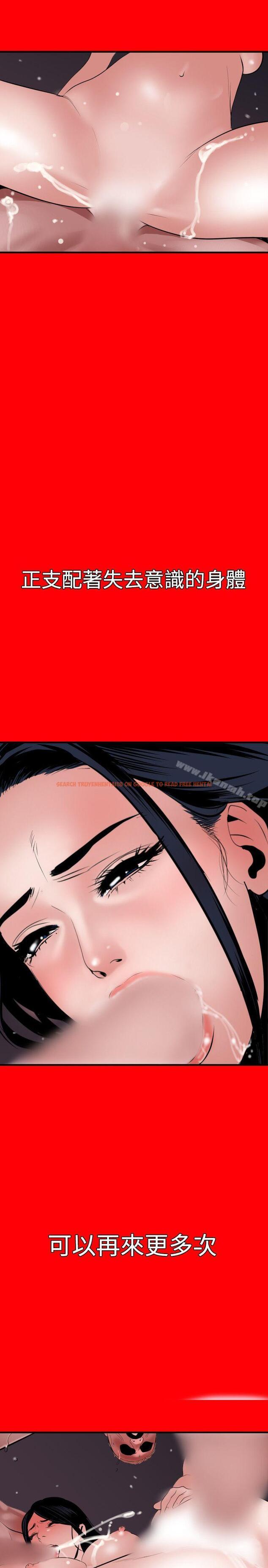 查看漫画欲求王（无删减） - 第33話 - tymanga.com中的63364图片