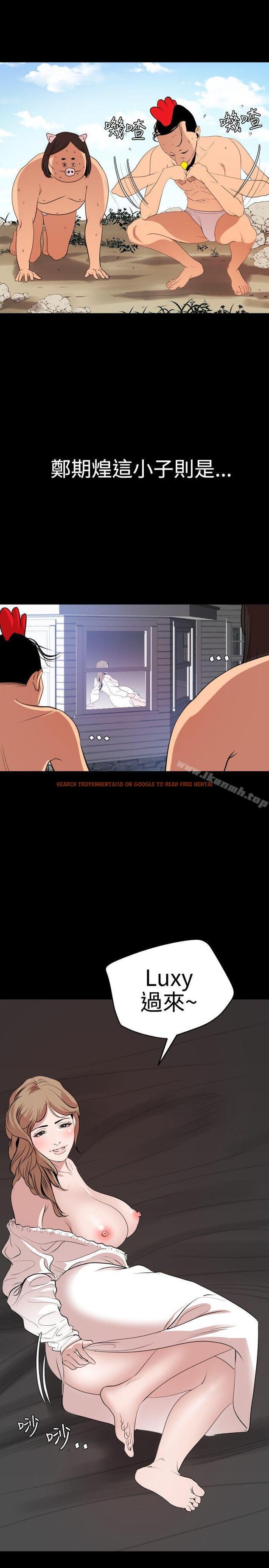 查看漫画欲求王（无删减） - 第34話 - tymanga.com中的63935图片