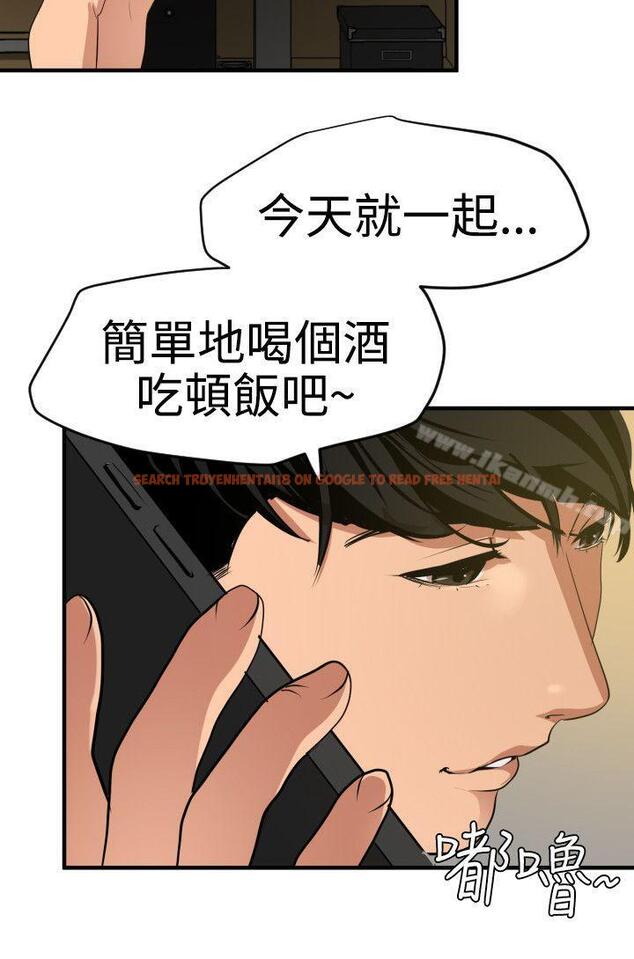 查看漫画欲求王（无删减） - 第35話 - tymanga.com中的64149图片