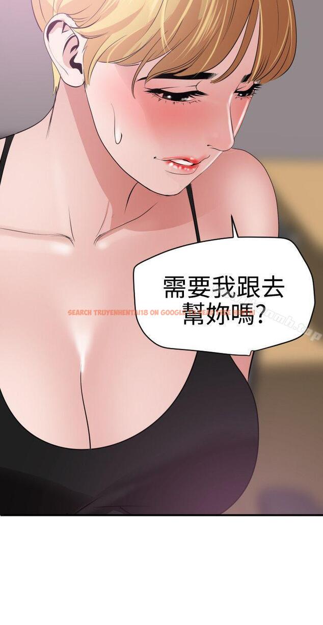 查看漫画欲求王（无删减） - 第35話 - tymanga.com中的64208图片