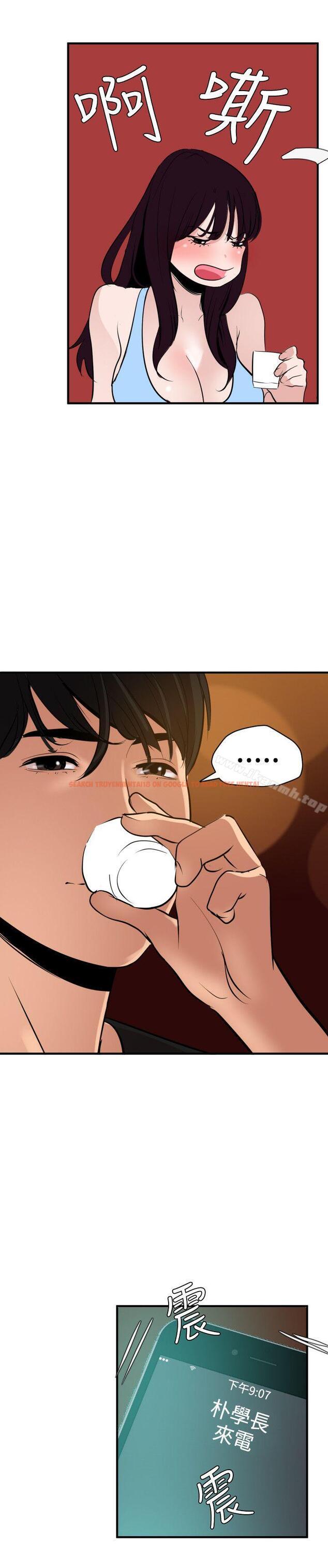 查看漫画欲求王（无删减） - 第35話 - tymanga.com中的64309图片