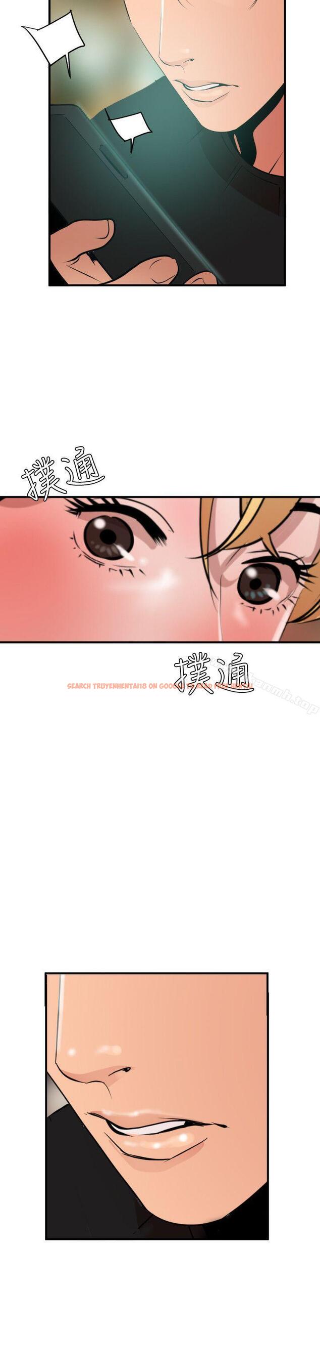查看漫画欲求王（无删减） - 第35話 - tymanga.com中的64520图片