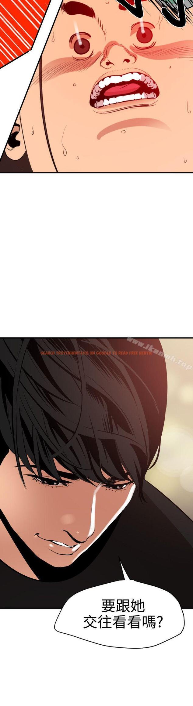 查看漫画欲求王（无删减） - 第36話 - tymanga.com中的64665图片