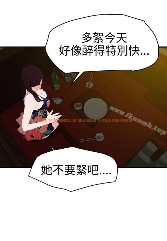 查看漫画欲求王（无删减） - 第36話 - tymanga.com中的64962图片