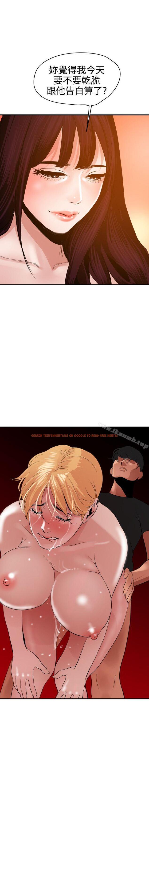 查看漫画欲求王（无删减） - 第36話 - tymanga.com中的65078图片
