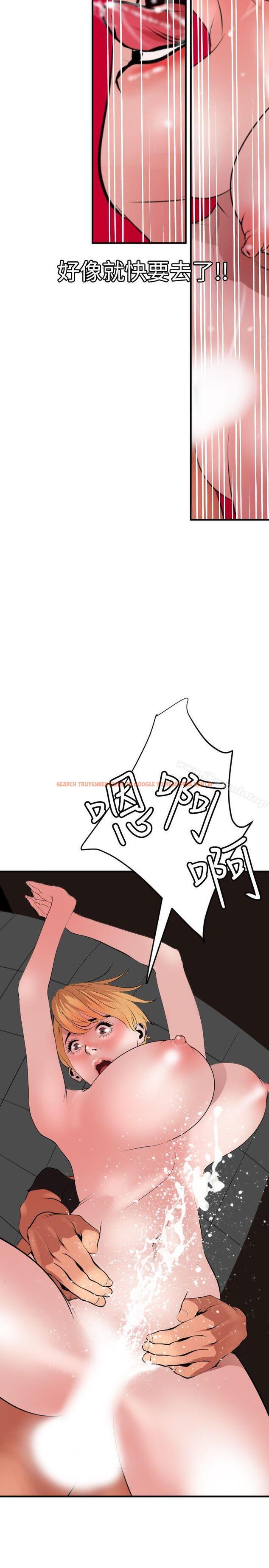 查看漫画欲求王（无删减） - 第37話 - tymanga.com中的65274图片