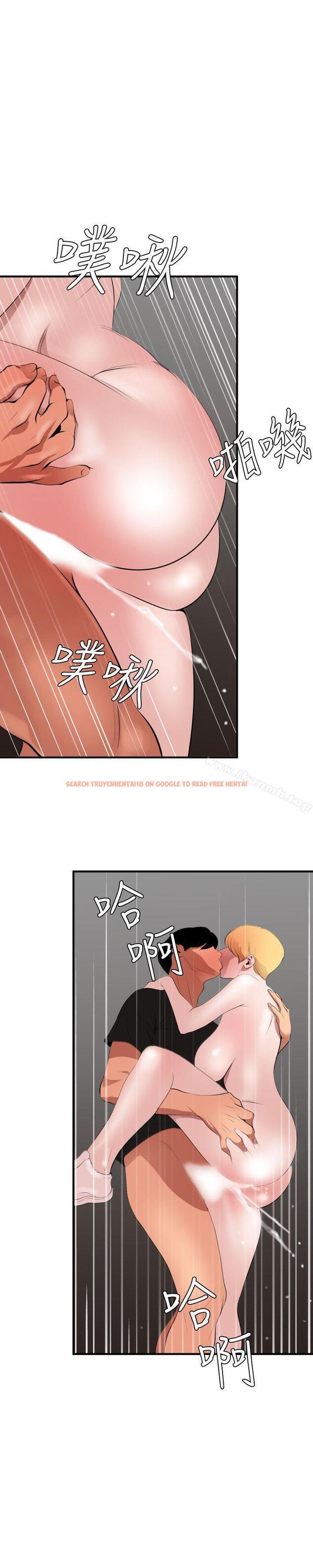 查看漫画欲求王（无删减） - 第37話 - tymanga.com中的65288图片