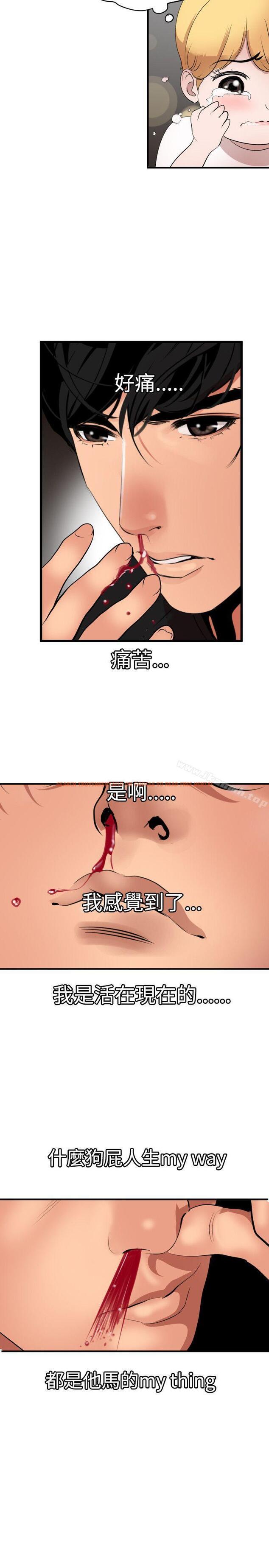 查看漫画欲求王（无删减） - 第37話 - tymanga.com中的65508图片