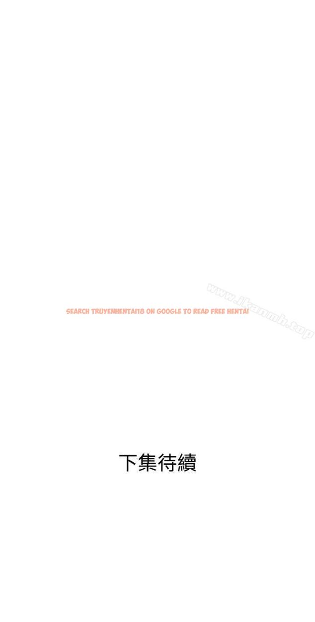 查看漫画欲求王（无删减） - 第37話 - tymanga.com中的65578图片