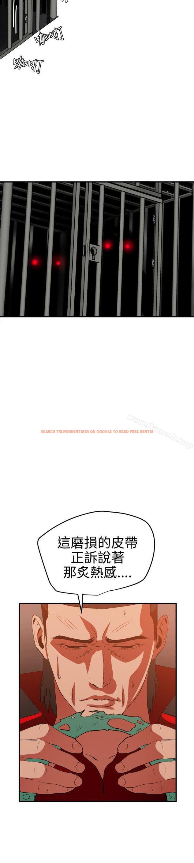 查看漫画欲求王（无删减） - 第38話 - tymanga.com中的65757图片