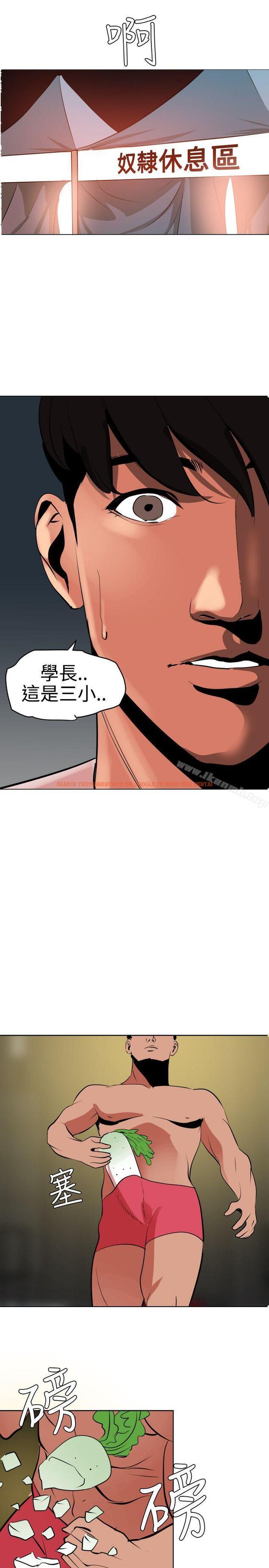 查看漫画欲求王（无删减） - 第39話 - tymanga.com中的230470图片