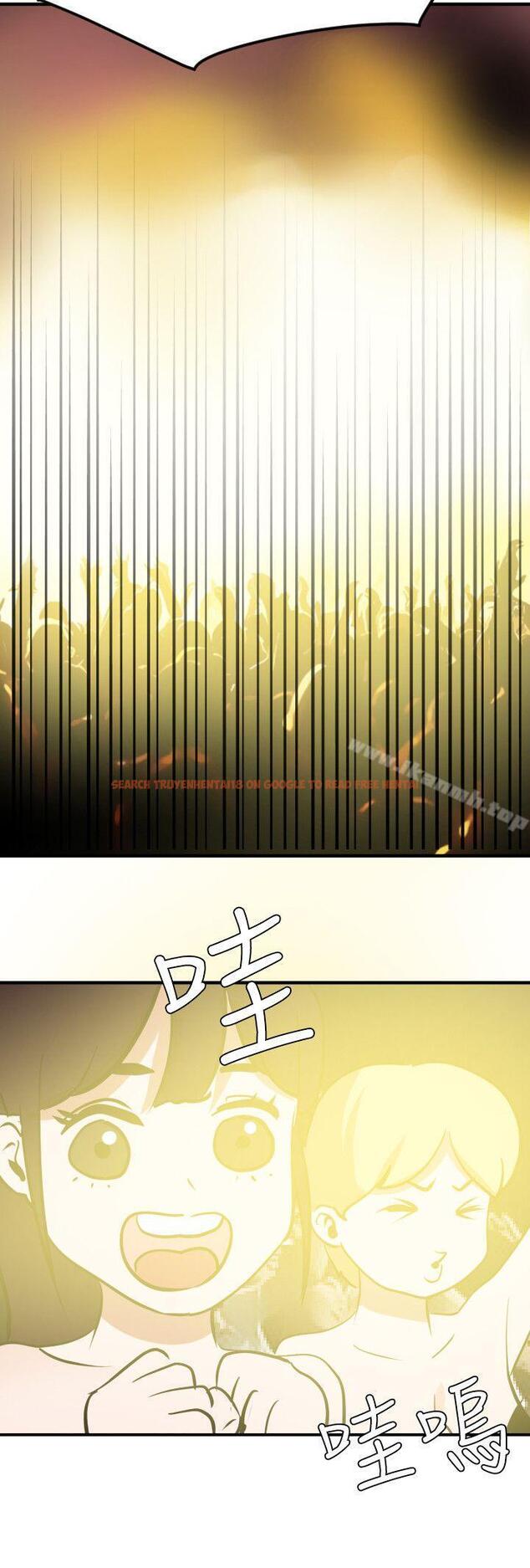 查看漫画欲求王（无删减） - 第39話 - tymanga.com中的66474图片